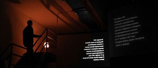 Дай найти слова