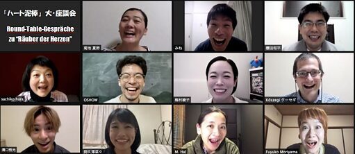 Gesprächsrunden zur Online-Lesung von "Räuber der Herzen"  