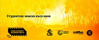 Studentenkino aus Deutschland