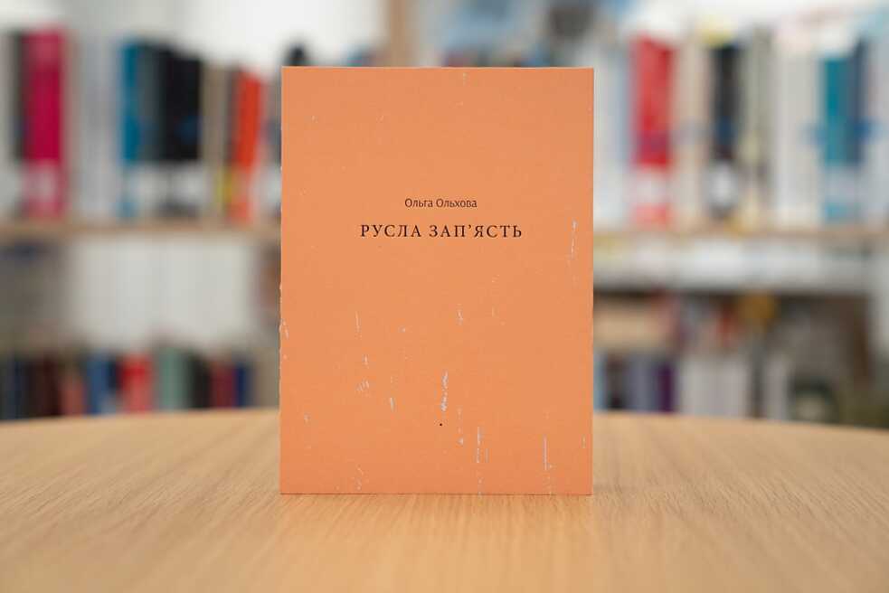 Shortlist