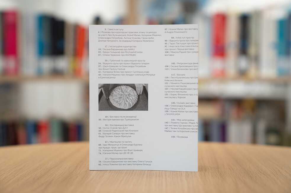 Shortlist