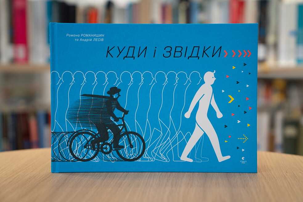Buch für Kinder