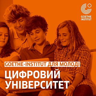 Digitale Universitäten