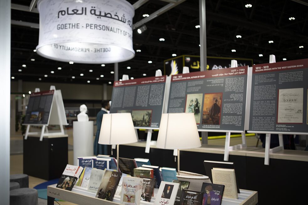 Goethe@Abu Dhabi International Book Fair 2021 2