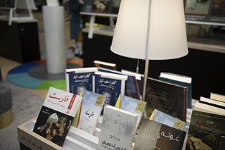 Goethe@Abu Dhabi International Book Fair 2021 3