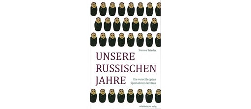 «Наши русские годы»