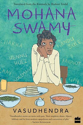 Buchcover Mohana Swamy