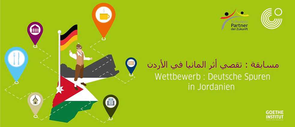 Deutsche Spuren in Jordanien