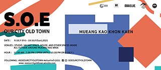 SOE Khon Kaen Main Banner