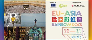 EU-Asia Rainbow Docs mit Partnerlogos