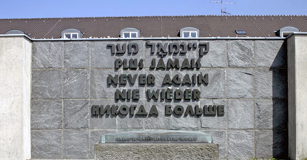 Dachau Never Again