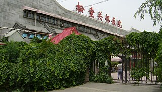 Eingang des Songtang