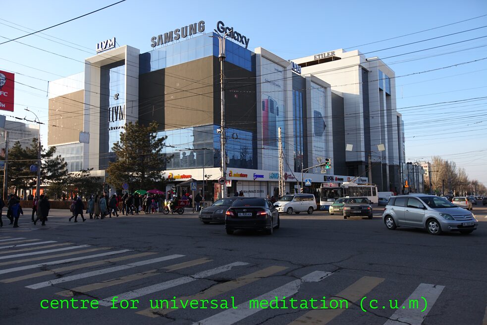 Centre for Universal Meditation