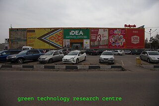 Green Technology Research Centre