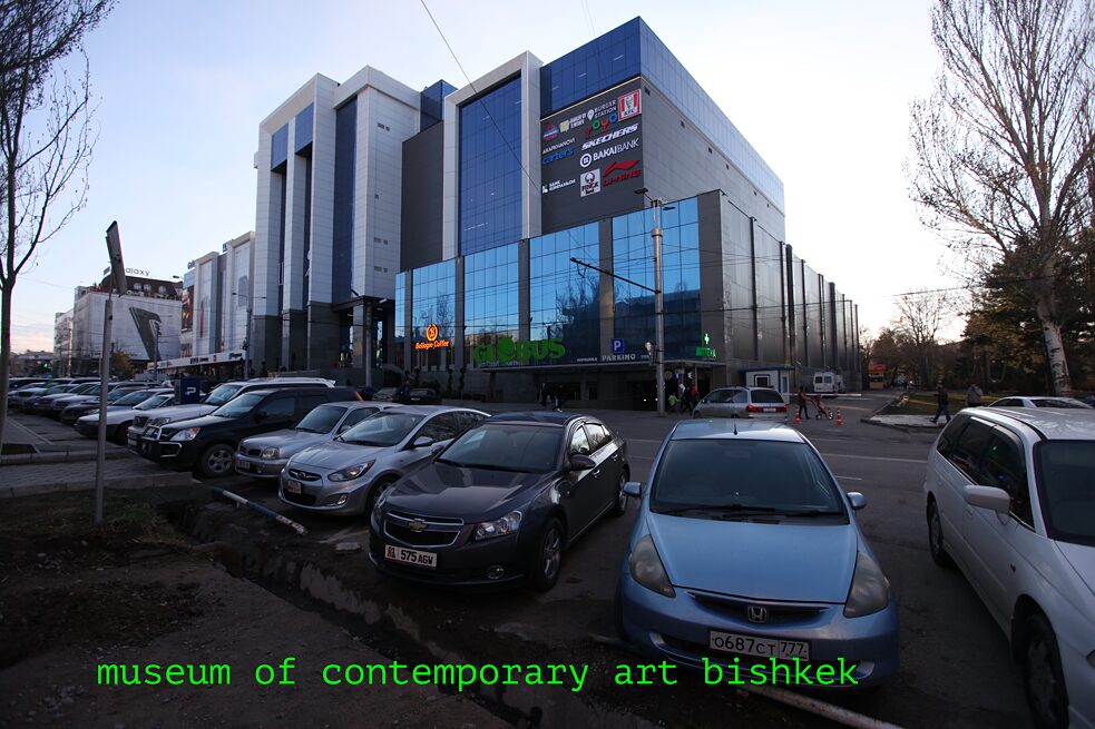 Museum of Contemporary Art Bishkek