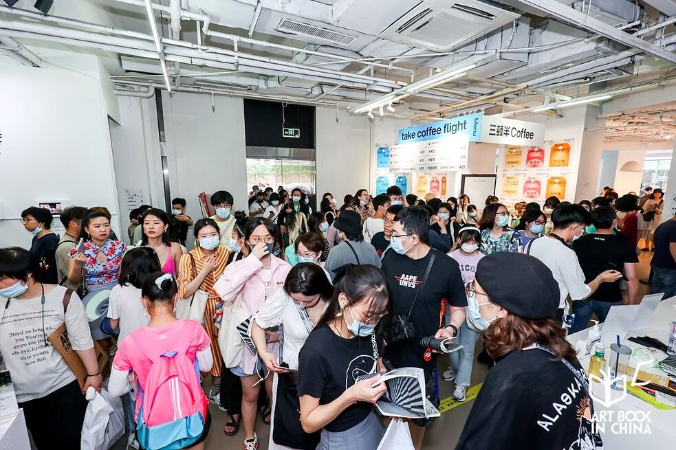 Im Eingangsbereich der Pekinger 6. abC Art Book in China