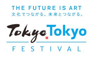 TOKYO Tokyo Festival