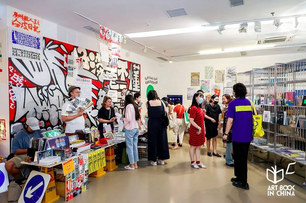 Die 6. Pekinger abC Art Book in China, Themenausstellung „Common Street“