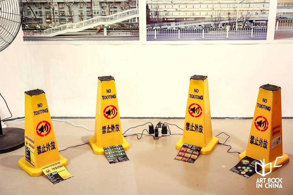 Die 6. Pekinger abC Art Book in China, Themenausstellung „Common Street“