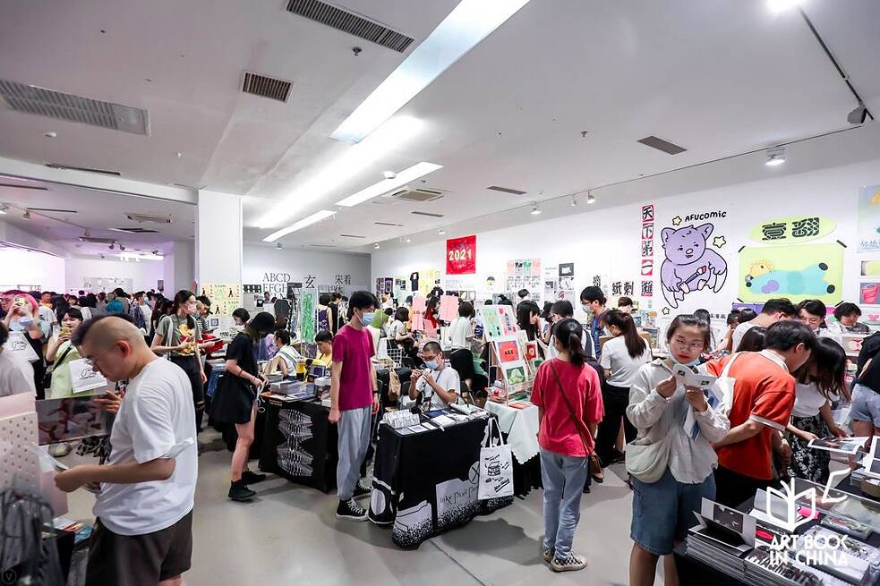 Die 6. Pekinger abC Art Book in China, Messebereich D