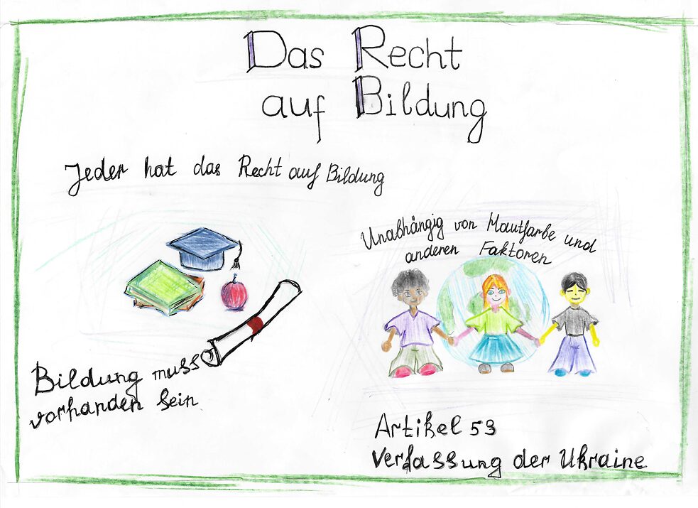 малюнок Заблуди Іллі