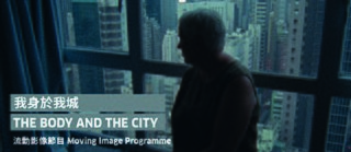 The Body and the City