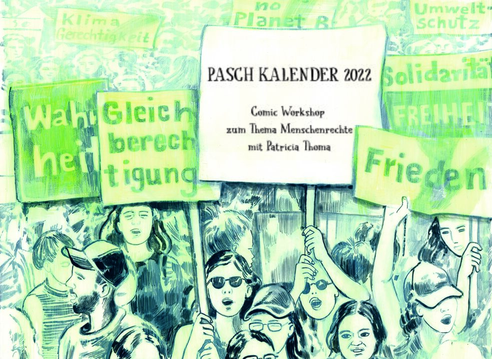 Патрісія Тома