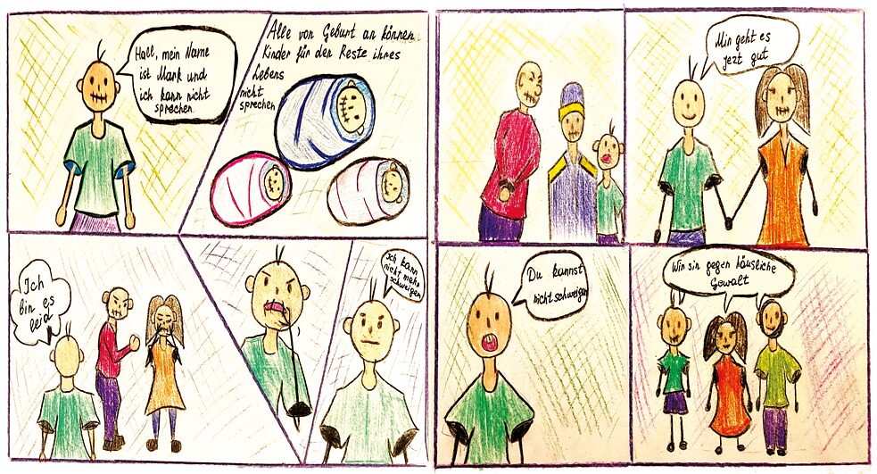 Заблуда Ілля