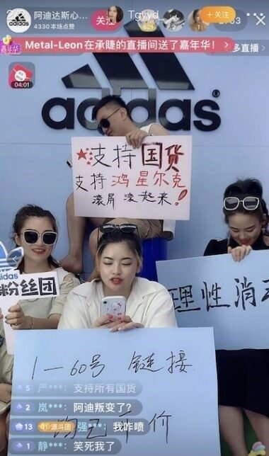 Livestream-Anbieter von Adidas mit Schildern, die ihre Zustimmung für Erke ausdrücken.