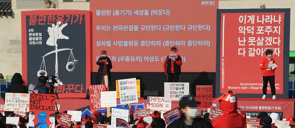 Demonstrationen für Frauenrecht in Korea