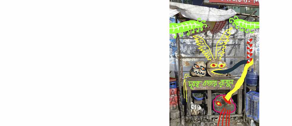 DAAGI Art Garage