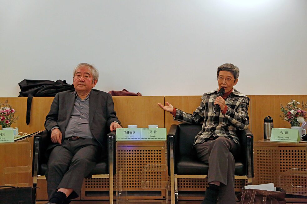 Prof. Naoki Sakai (links) und Prof. Sun Ge (rechts)