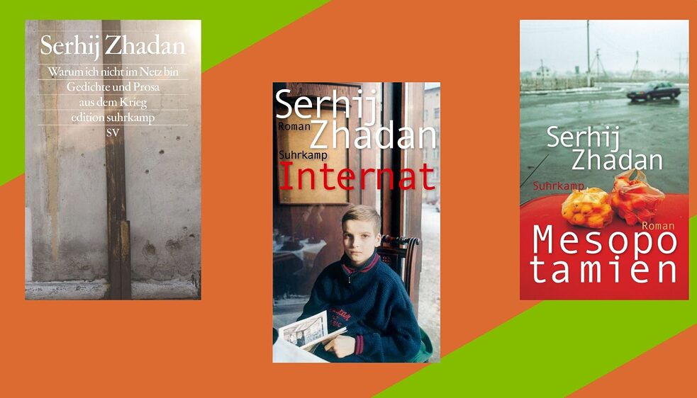 Книги Сергія Жадана в українському перекладі Книги Сергія Жадана в українському перекладі