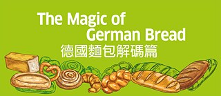 German Bread