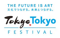Tokyo Tokyo Festival