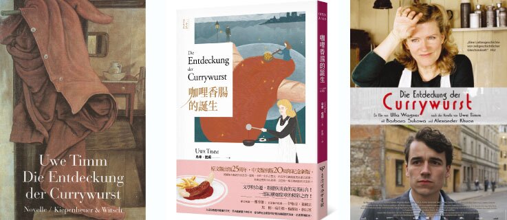 September 2021: Die Entdeckung der Currywurst