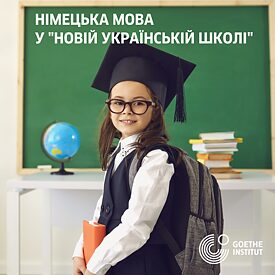 Neue ukrainische Schule