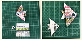 DIY WORKSHOP - Step 2