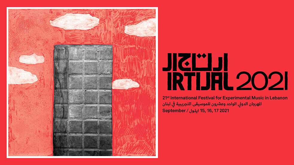  Irtijal'21 