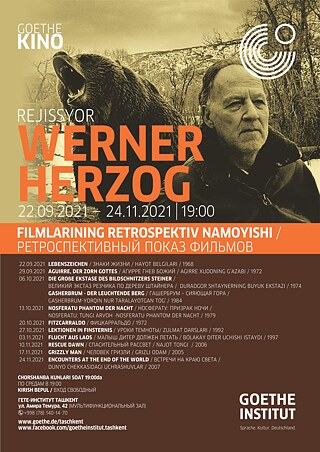 Программа фильмов Вернера Херцога