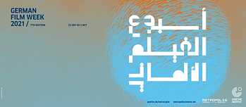 German Film Week Beirut | 23 Sep. - 02 Oct. 2021