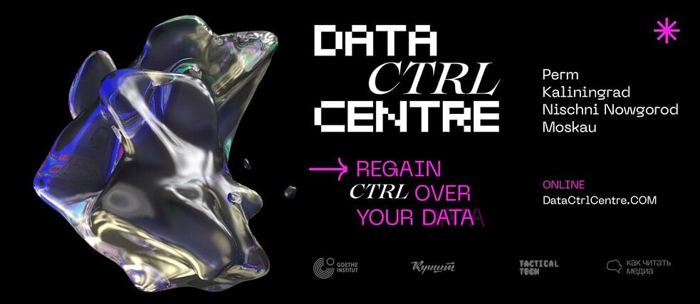 Data Ctrl Centre MMOMA