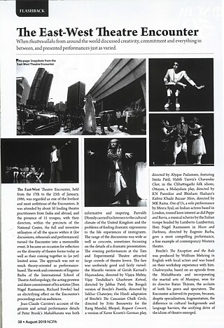 Ost-West Theater Begegnungen 1986 (17.-25.01.1986, NCPA) #2