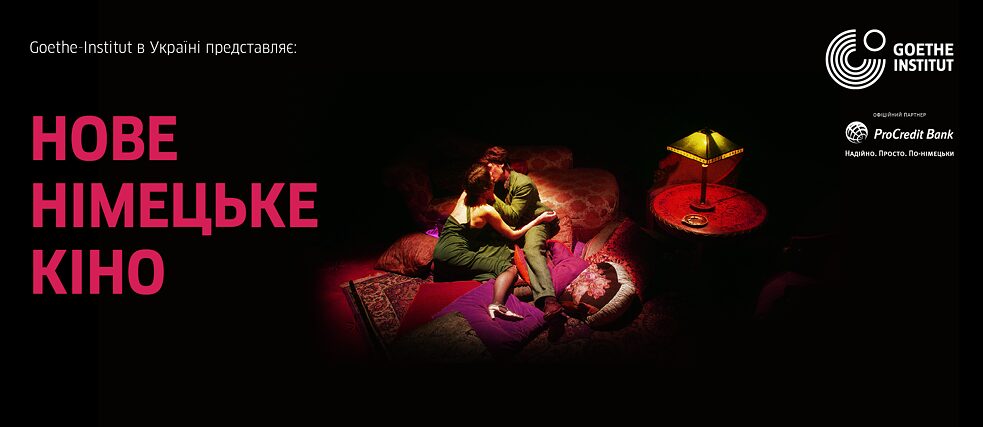 Neues deutsches Kino 2021