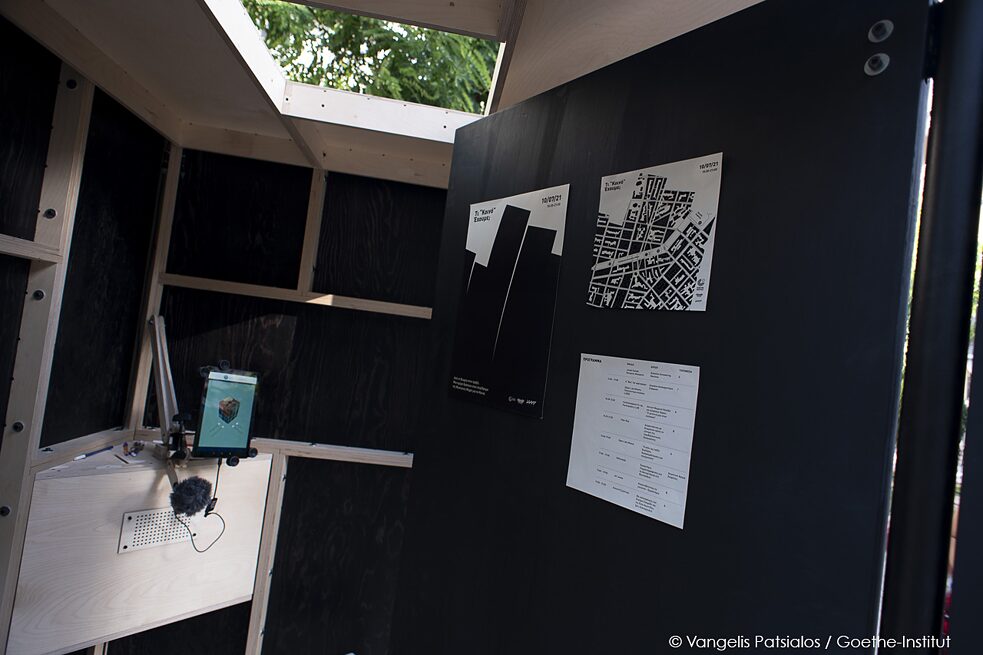 Τι «Κοινό» έχουμε;