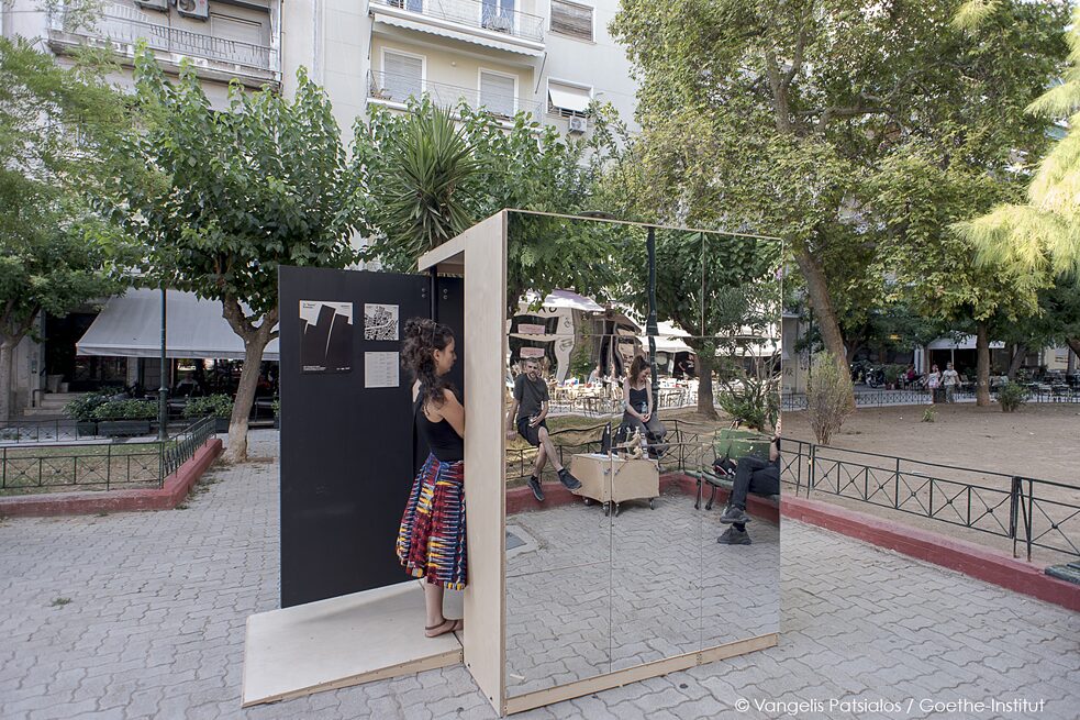 Τι «Κοινό» έχουμε;