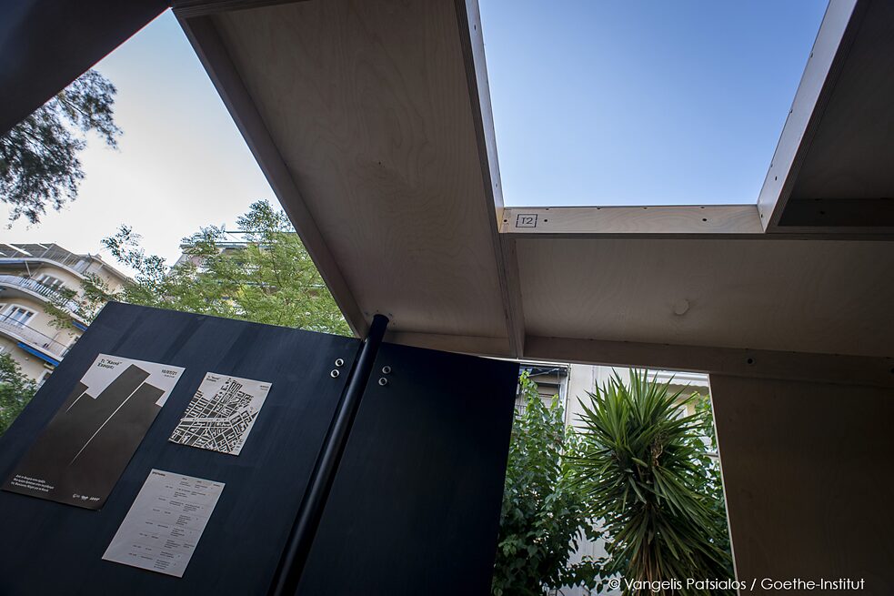 Τι «Κοινό» έχουμε;