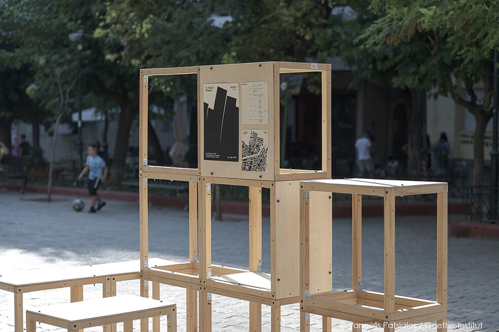 Τι «Κοινό» έχουμε;