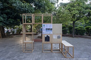 Τι «Κοινό» έχουμε;