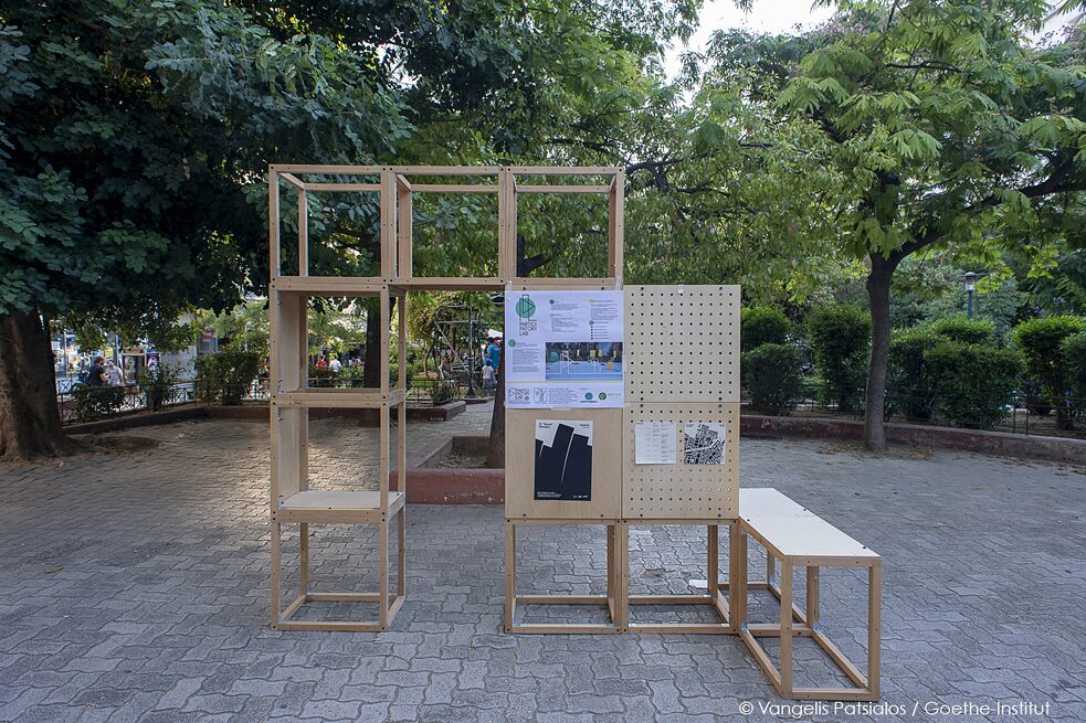 Τι «Κοινό» έχουμε;